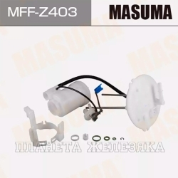 Фильтр насоса топливного MAZDA CX-7 MASUMA