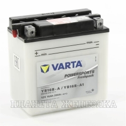 Аккумулятор для мотоциклов VARTA 12V 16 а/ч YB 16B-A(A1) 516015016 cухоз.
