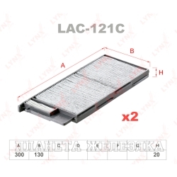 Фильтр салонный LEXUS LX470 (JX100) (к-т 2шт) угольный LYNX