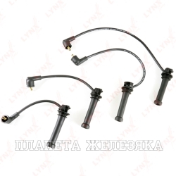 Провод высоковольтный FORD Focus2,Focus C-Max,Fiesta5,Fusion,Mondeo4,MAZDA 2 (дв.1,25L,1,4L,1,6L) к-