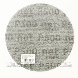 Круг абразивный D=150мм P500 сетчатый на ворс.подкладке AUTONET MIRKA