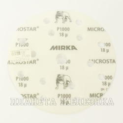 Круг абразивный D=150мм P1000 15 отв.на ворс.подкладке MIRKA
