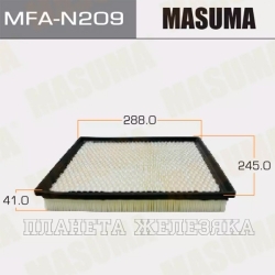Фильтр воздушный (элемент) NISSAN Pathfinder III,INFINITI QX56 MASUMA