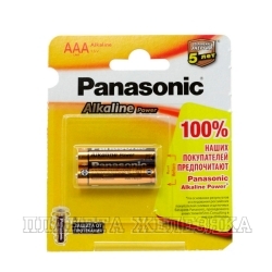 Батарейка ААА PANASONIC LR03 ALKALINE 2шт