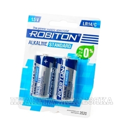 Батарейка LR14 ROBITON STANDARD BL2 2шт