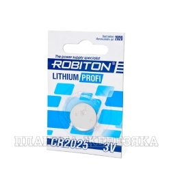 Батарейка CR2025 ROBITON PROFI BL1 1шт