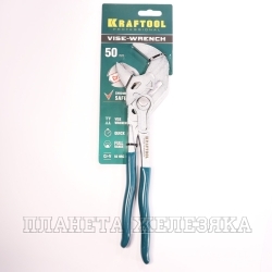 Клещи переставные L=250мм захват до 50мм Vise-Wrench KRAFTOOL