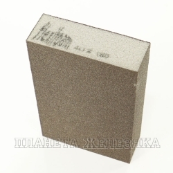 Губка шлифовальная P180 98х69х26мм Block ZF FLEXIFOAM