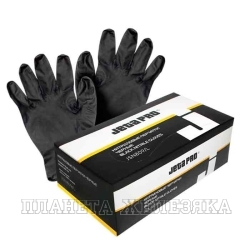 Перчатки нитриловые черные 2шт р.L(9) JETA SAFETY