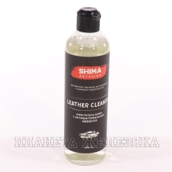 Очиститель кожи SHIMA DETAILER антибактериальным эффектом 500мл