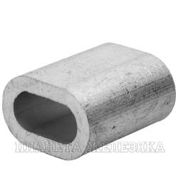 Зажим 8мм для стальных канатов алюминиевый ЗУБР DIN 3093