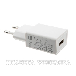 Устройство зарядное для мобильных устройств ROBITON USB2100 white