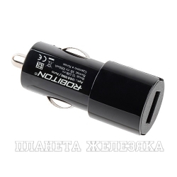 Устройство зарядное для мобильных устройств ROBITON USB1000/Auto 1000мА с USB входом 12-24V