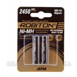 Батарейка АА ROBITON аккумулятор 2450mAh JAPAN 2шт