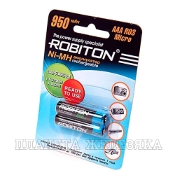 Батарейка ААА ROBITON аккумулятор 950mAh 2шт