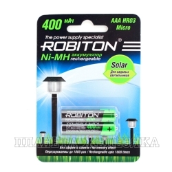 Батарейка ААА ROBITON аккумулятор 400mAh SOLAR 2шт