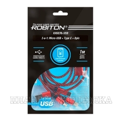 Кабель USB 2.0-microUSB 1м. красный ROBITON