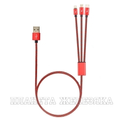 Кабель USB 2.0-microUSB 1м. красный ROBITON