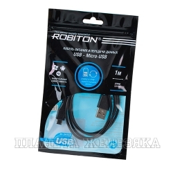 Кабель USB 2.0-microUSB 1м. черный ROBITON