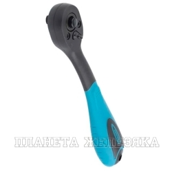 Ключ трещотка 1/4" L=148 мм 72зуб GROSS