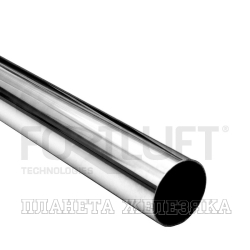 Труба выхлопная D=45мм (Цена за 1п/м, рез 120 руб) нерж.сталь (L.мах=3м)