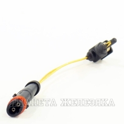 Датчик износа торм.колодок MERCEDES W203,W211,W220 пер./зад.(к-т 1шт) MEYLE