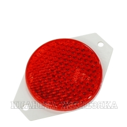 Катафот UO-75L круглый красный с креплением WITAL