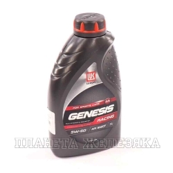 Масло моторное ЛУКОЙЛ GENESIS RACING SN A3/B4 1л син