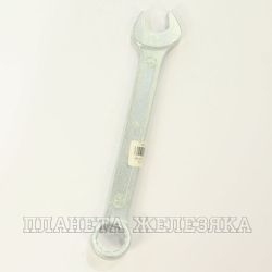 Ключ комбинированный 19 мм КЗСМИ