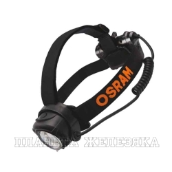 Фонарь светодиодный OSRAM инспекционный HEADLAMP 300