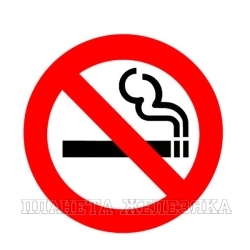 Наклейка Не курить разм 10*10см