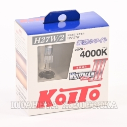 Автолампа 12V H27W/2 27W WHITEBEAM 4000k KOITO к-т