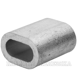 Зажим 5мм для стальных канатов алюминиевый ЗУБР DIN 3093