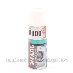 Краска для бытовой техники KUDO белая 520мл аэрозоль