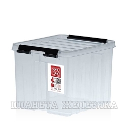 Контейнер пластиковый 4л 175х170х210мм с крышкой прозрачный ROX BOX
