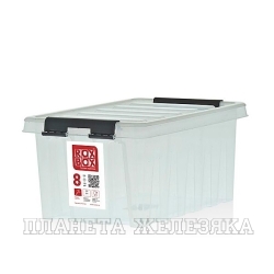 Контейнер пластиковый 8л 155х220х335мм с крышкой прозрачный ROX BOX
