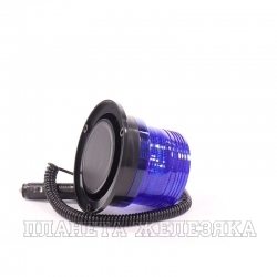 Маяк проблесковый 10-30V LED BLUE