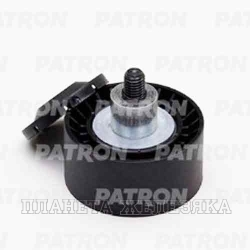 Ролик обводной BMW F10,F07,F11,F13,E70 ремня приводного PATRON