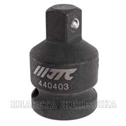 Переходник ключа F1/2"-M3/8" ударный JTC