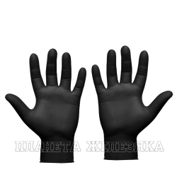 Перчатки нитриловые черные 2шт р.XL JETA SAFETY