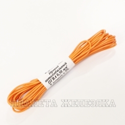 Провод монтажный ПГВА 5м S= 0.5мм оранжевый