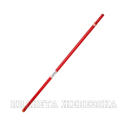 Ручка телескопическая 1250-2400мм для штангового сучкореза GRINDA