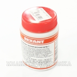 Вазелин технический 100мл ВТВ-1 REXANT