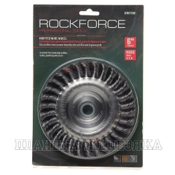 Щетка для УШМ плоская 150х22мм крученая проволока, блистер ROCKFORCE