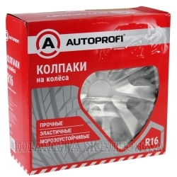 Колпаки колесные R-16 декоративные AUTOPROFI к-т