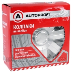 Колпаки колесные R-16 декоративные AUTOPROFI к-т