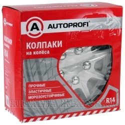 Колпаки колесные R-14 декоративные AUTOPROFI к-т