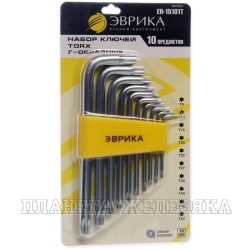 Набор ключей TORX 10 пр.Т9H-Т50H Г-обр. с отверстием, блистер ЭВРИКА