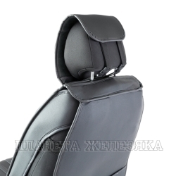 Накидка на сиденье AUTOPROFI Car Performance каркасная черная 2шт