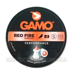 Пули для пневматики GAMO RED FIRE 125шт